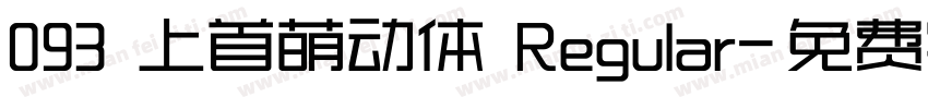 093 上首萌动体 Regular字体转换